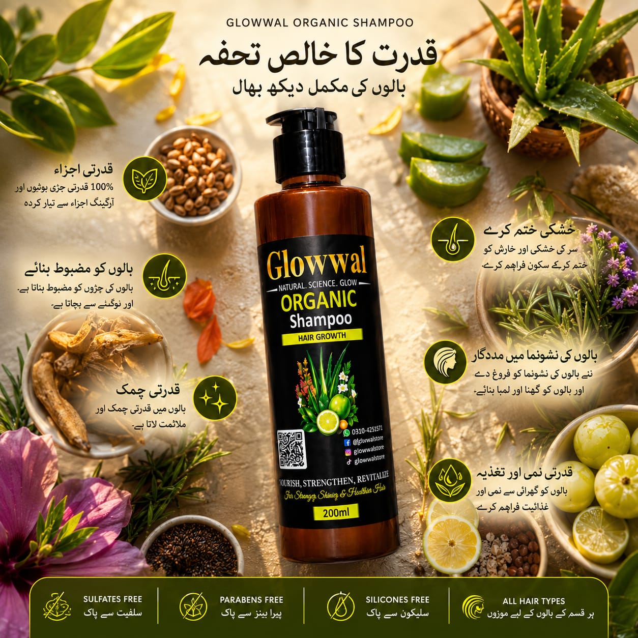 Herbal Hair Growth Shampoo – Anti Hair Fall & Dandruff Formula 200ml