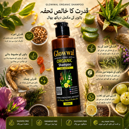 Herbal Hair Growth Shampoo – Anti Hair Fall & Dandruff Formula 200ml