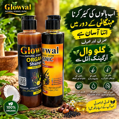 glowwal haircare combo